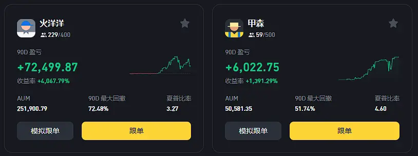 必安交易所app官方最新版
