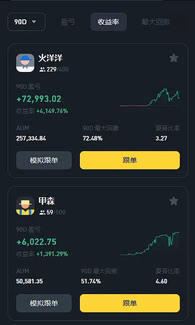 必安交易所app官方最新版